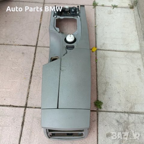 Подлакътник BMW E60 E61 Барче БМВ Е60 Е61, снимка 3 - Части - 47502870
