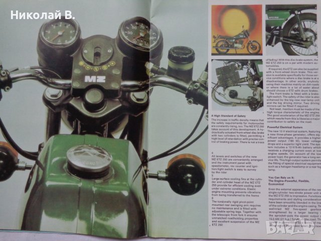 Книга Рекламен проспект GDR EXPORT 1981 год на Немски език, снимка 4 - Специализирана литература - 37073242