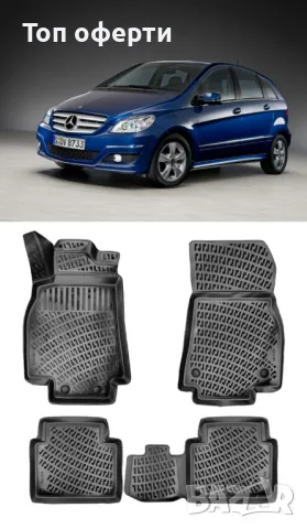 Стелки RizLine съвместими с Mercedes B Class W245 2005-2011, снимка 6 - Аксесоари и консумативи - 48549306