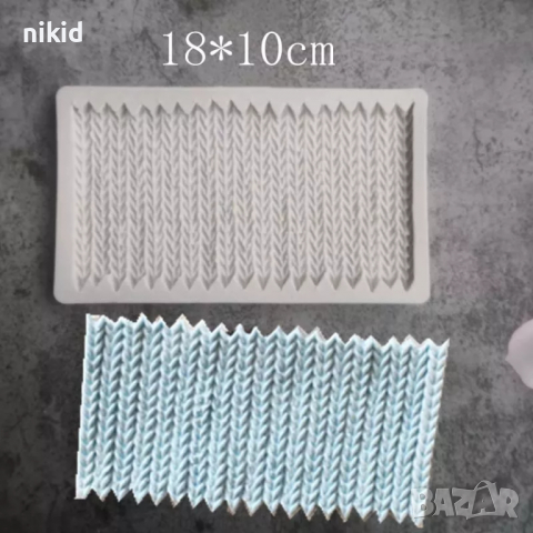 плетка плетиво едри Голям силиконов молд форма декорация торта фондан сладки, снимка 4 - Форми - 31806144