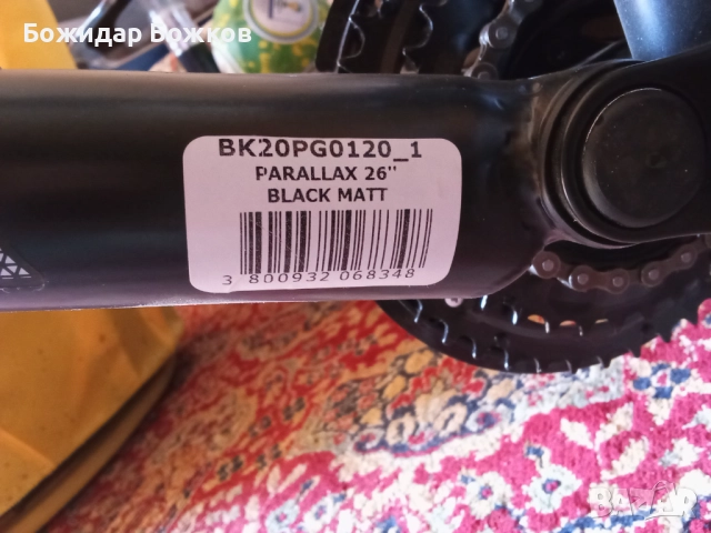 Планински велосипед със скорости Interbike - Parallax Black Matt, 26'' черен, снимка 3 - Велосипеди - 51617436