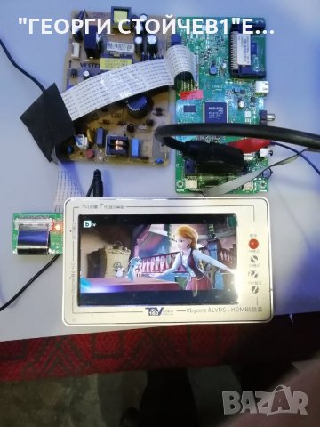 32114  17MB82-2 17IPS11 6870C-0442B VES315WNDL-01, снимка 3 - Части и Платки - 28988733