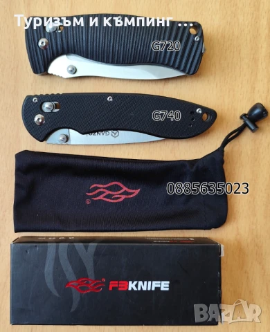 Сгъваем нож Ganzo G741/G745/G720/G740, снимка 15 - Ножове - 37502687