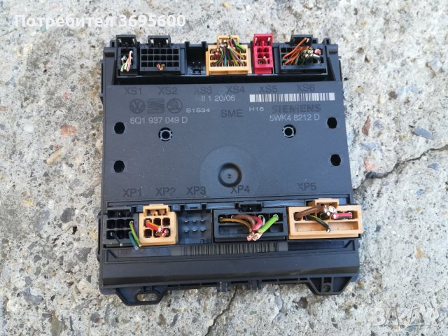 Skoda Fabia Seat Ibiza Vw Polo Шкода Фабия Сеат Ибиза Поло 1.2 компютър двигател комфорт модул, снимка 2 - Части - 43097635