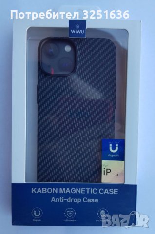 Калъф за Apple iPhone 14 / 14 Pro / 14 Pro Max ​Wiwu Carbon Fiber Look Magsafe , снимка 3 - Калъфи, кейсове - 40224105