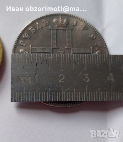 Царски монети 18 лв.бр., снимка 4 - Нумизматика и бонистика - 52677728