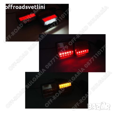 LED Диодни Стопове 12V с Магнит и Окабеляване за Ремаркета Платформи, снимка 5 - Аксесоари и консумативи - 40824885