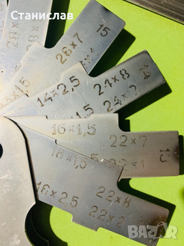 Професионален  Руски шаблон за заварчици, снимка 4 - Други инструменти - 36446487