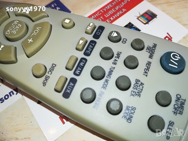 JVC AUDIO REMOTE CONTROL, снимка 14 - Други - 28345901