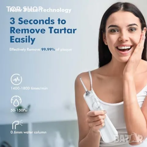 Нов Воден флосер за зъби, 5 режима, 300 мл, водоустойчив, Грижа уста, снимка 2 - Тримери - 49309184