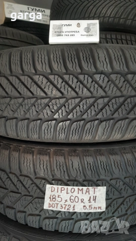 14 цола ЗИМНИ ГУМИ 165X70R14;175X65R14;185X60R14  --- 1, снимка 11 - Гуми и джанти - 52854445