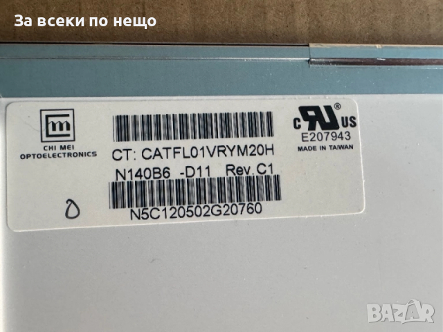 Матрица Слим 14.0" N140B6-D11 LED , 30-pin Матрица Дисплей за Матрица SLIM / Дисплей за лаптоп, снимка 6 - Други - 51926255