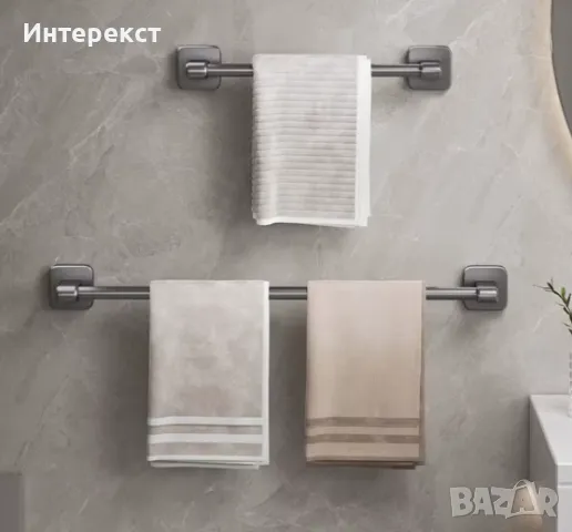 Поставка за хавлии БЕЗ пробиване 30см., снимка 6 - Закачалки - 49122300