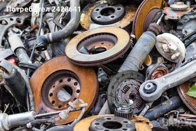 Изкупуване на Черни, Цветни метали и автомобили за скрап, снимка 3 - Други услуги - 48725631