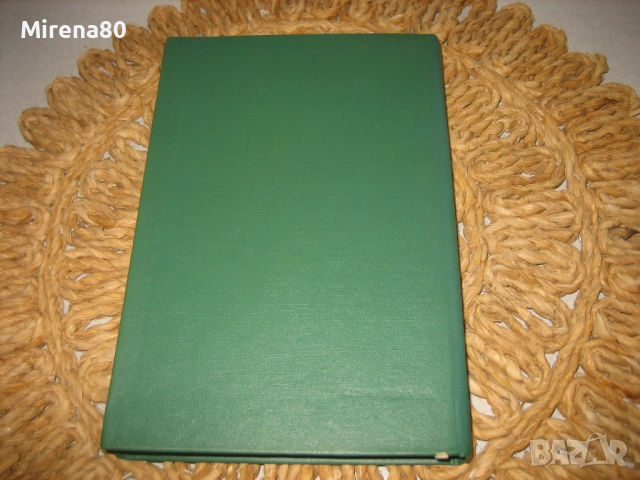 Метални конструкции в промишлеността - 1979 г., снимка 7 - Специализирана литература - 52337320