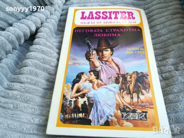 НЕГОВАТА СТРАХОТНА ЛЮБИМА 0701251144