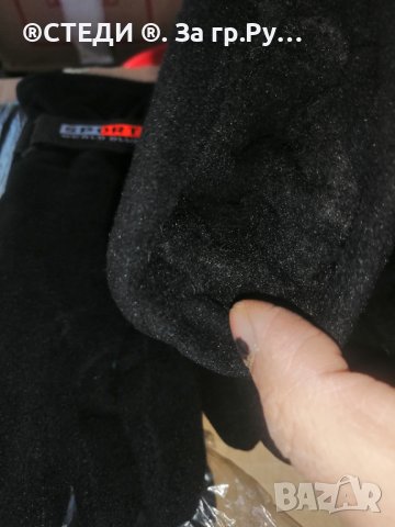 Зимни ръкавици , снимка 3 - Ръкавици - 38964017