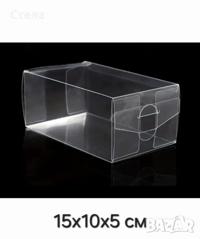 Прозрачни  пластмасови  PVC кутии, опаковъчни мини кутийки, кутийка за подарък, снимка 8 - Други - 52516977