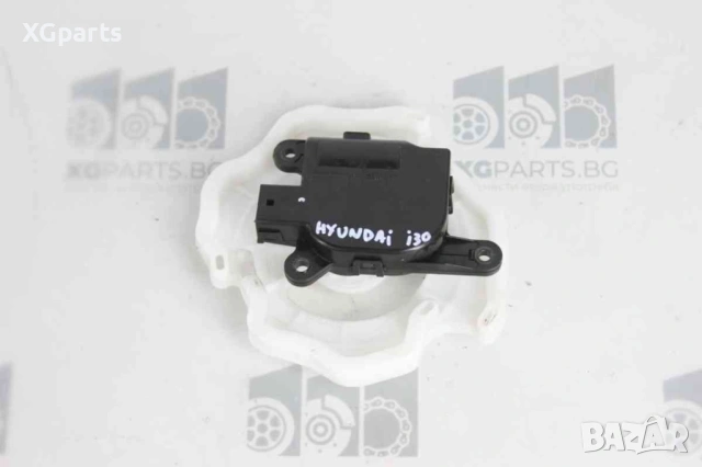  Моторче клапа парно за Hyundai i30 (2007-2012)