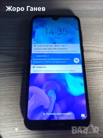 Huawei y5 2019 , снимка 2 - Huawei - 53460863