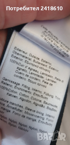 Schott NYC Teddy Avec Badges Leather Jacket Mens Size L  НОВО! ОРИГИНАЛ! Ест. кожа!, снимка 14 - Якета - 51801091