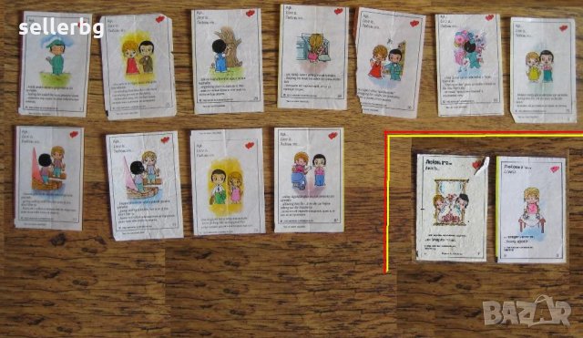 Картинки Типи Тип Кока Кола Чин Чин Флинстон Патбом Аск Мележи Идеал Гинес Love Is други, снимка 12 - Колекции - 16643394