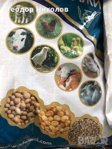 Фуражи за всички видове животни , домашни  любимци и гълъби, снимка 11 - За селскостопански - 26000126