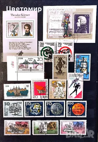 Класьор с марки 515 бр.....К.1, снимка 6 - Филателия - 48656516