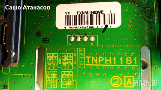 Panasonic TX-43ESW504 със счупена матрица ,TNPA6382 1P ,TNPH1181 2A ,6870C-0532A ,N5HBZ0000120, снимка 10 - Части и Платки - 37453350