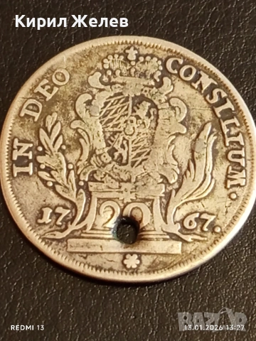 Сребърна монета 20 кройцера 1767г. Махсимилиян Йозеф Бавария 52968, снимка 16 - Нумизматика и бонистика - 53084444
