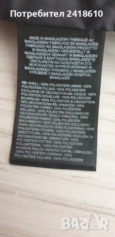 The North Face Limbara Women Jacket Size M / L  НОВО! ОРИГИНАЛ! Дамско Зимно Яке!, снимка 4 - Якета - 52622753