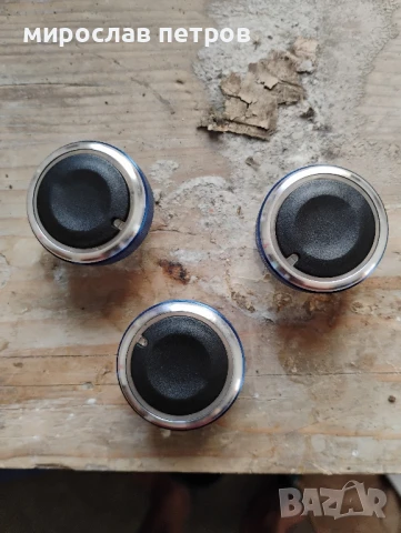 копчета за парно 