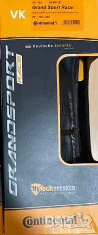 НОВИ Continental GRAND SPORT RACE 700x28 и 25C сгъваеми