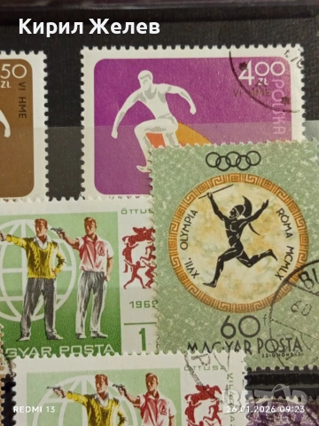 Стари пощенски марки от цял свят смесени СПОРТ ОЛИМПИЙСКИ ИГРИ за КОЛЕКЦИЯ 51586, снимка 6 - Филателия - 53227501