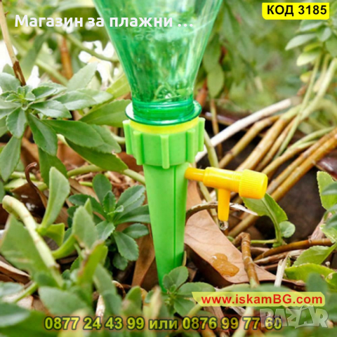 Удобна система за напояване на саксии - комплект 6 броя - КОД 3185, снимка 7 - Напояване - 44844210