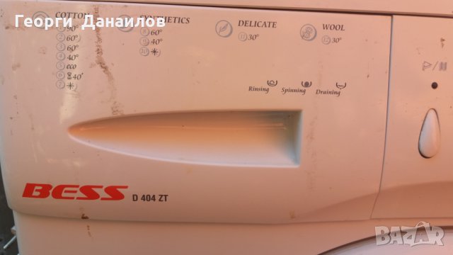 Продавам части за перални от  различни МАРКИ и МОДЕЛИ, снимка 7 - Перални - 26321357