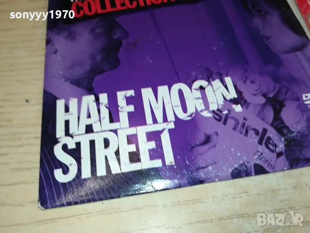 HALF MOON STREET DVD 1004252302, снимка 5 - DVD филми - 49852178