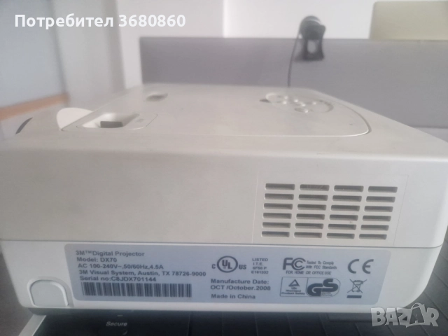 Проектор 3M DX70, снимка 3 - Плейъри, домашно кино, прожектори - 52282812