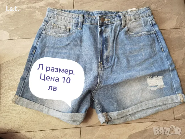 къси дънкови панталони