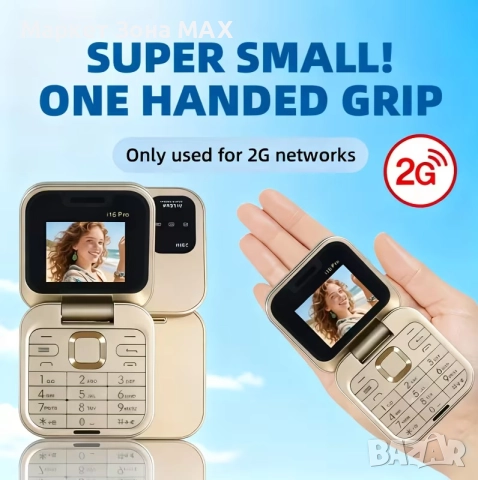 Супер модерен мини телефон с капак – 2 SIM, винаги под ръка!, снимка 13 - Други - 52898877