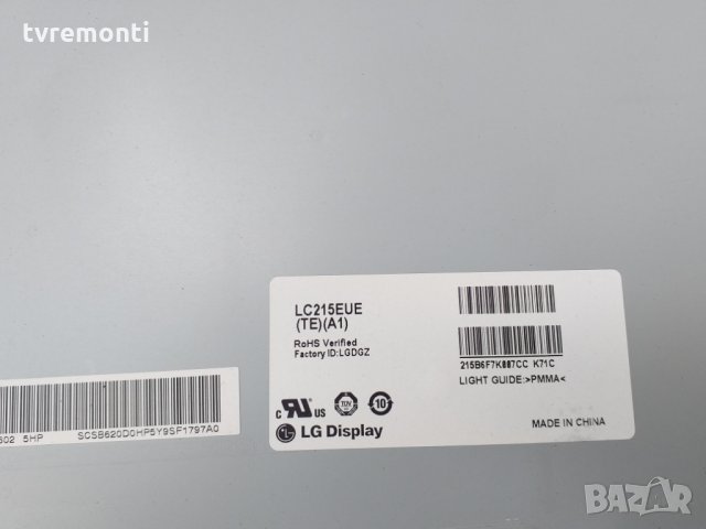 LED DRIVER 17C0N08-2 V1, снимка 5 - Части и Платки - 26411392