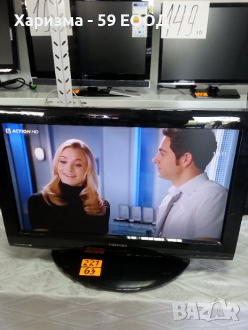 Телевизор Toshiba  - 22 инча  99 лева, снимка 2 - Телевизори - 37585034