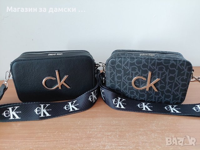 Calvin Klein дамска чанта Код 622 2 модела