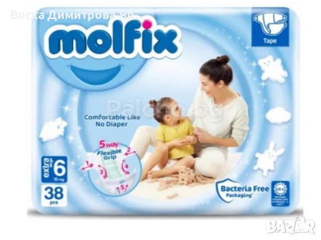 🧺Памперси Молфикс + подарък мокри кърпи🧺
, снимка 5 - Пелени, памперси - 49577843