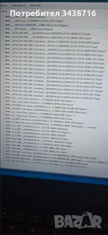 Файлове за тунинг на автомобили , снимка 3 - Аксесоари и консумативи - 44018016