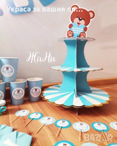 украса За бебешка погача на тема Мечета , снимка 4 - Други - 44110582
