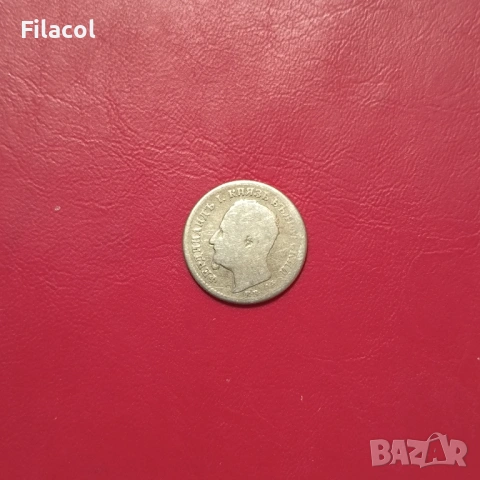 50 стотинки 1891 година, снимка 2 - Нумизматика и бонистика - 53249658