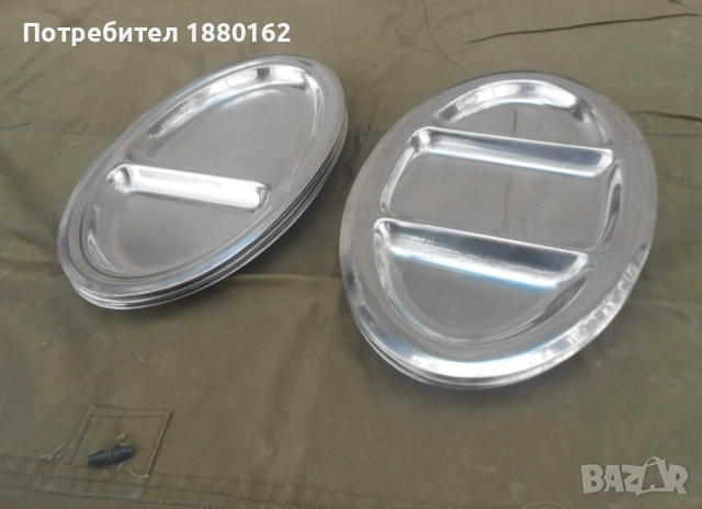 Плато алпака 