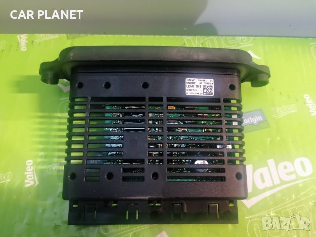 BMW BALLAST LEAR TMS модул баласт за BMW 7 F01 F02 / БМВ ТМС Ф01 Ф02 / 7262951