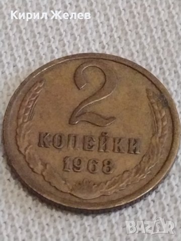 Две монети 2 копейки 1968г. / 5 копейки 1987г. СССР стари редки за КОЛЕКЦИЯ 37853, снимка 2 - Нумизматика и бонистика - 44042440